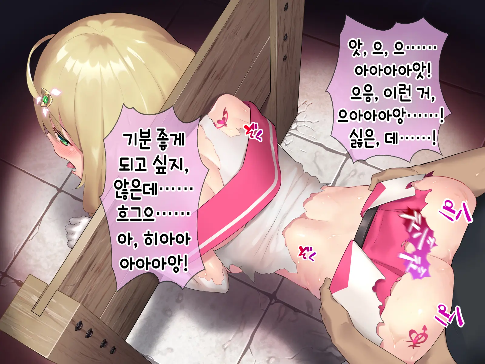 Mahou Shoujo Noble Rose/Extra Bad End | 마법소녀 노블로즈 엑스트라 배드엔드